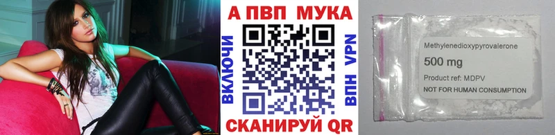 купить наркотик  Верхнеуральск  Альфа ПВП кристаллы 