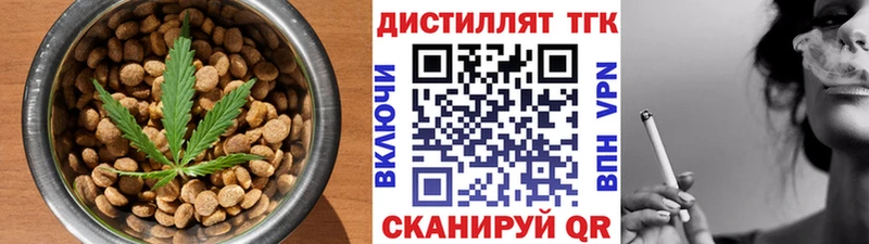 Еда ТГК конопля  где можно купить наркотик  Верхнеуральск 