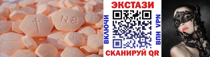 Ecstasy Дубай  Верхнеуральск 