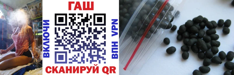ГАШИШ убойный Верхнеуральск