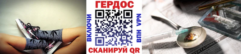 купить наркоту  MEGA зеркало  ГЕРОИН хмурый  Верхнеуральск 