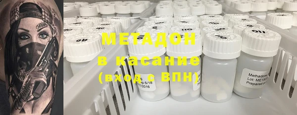стафф Беломорск