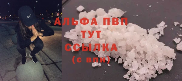 меф VHQ Белокуриха
