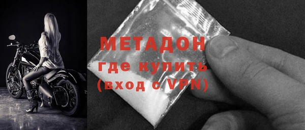 меф VHQ Белокуриха