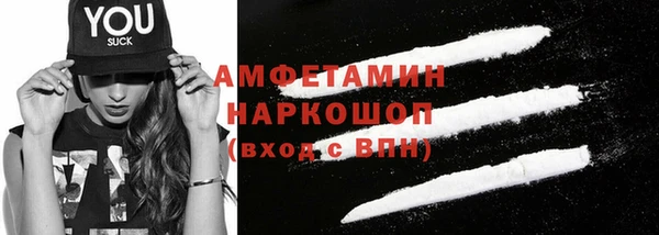 стафф Беломорск