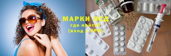 стафф Беломорск