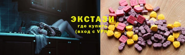 стафф Беломорск