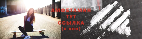 меф VHQ Белокуриха