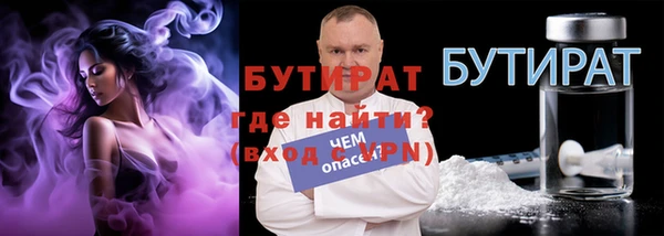 меф VHQ Белокуриха