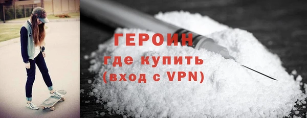 меф VHQ Белокуриха