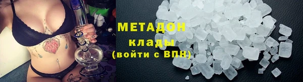 стафф Беломорск