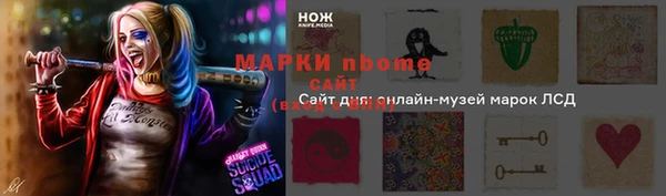 меф VHQ Белокуриха