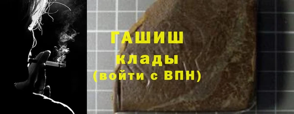 стафф Беломорск