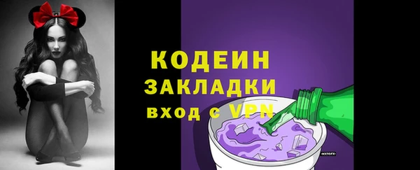стафф Беломорск