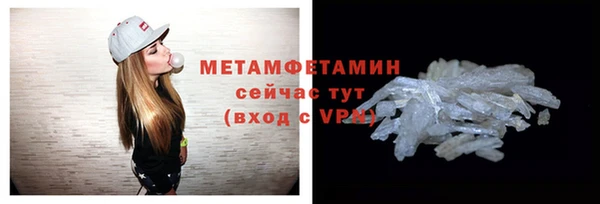 меф VHQ Белокуриха