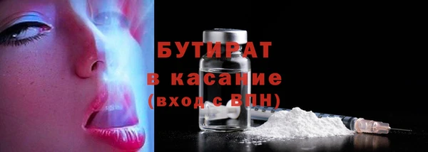 стафф Беломорск