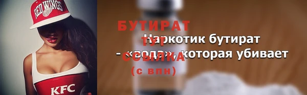 не бодяженный Белоозёрский
