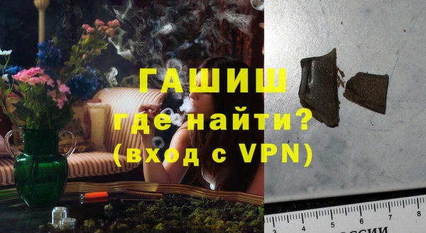 стафф Беломорск