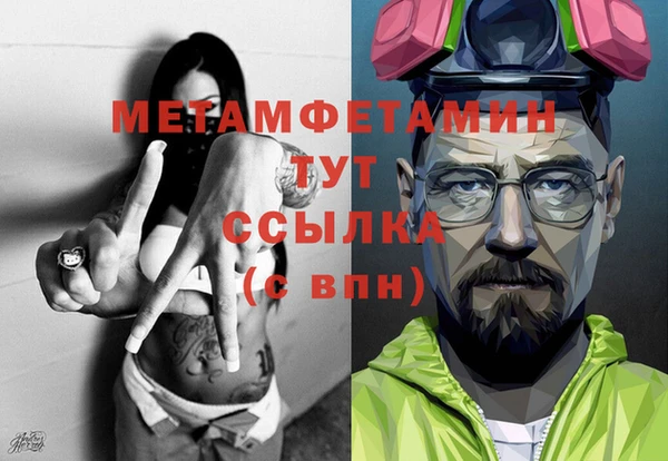 меф VHQ Белокуриха