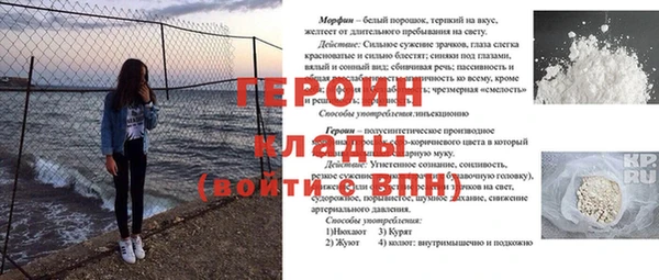 меф VHQ Белокуриха