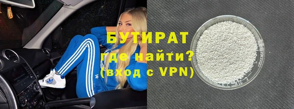 меф VHQ Белокуриха