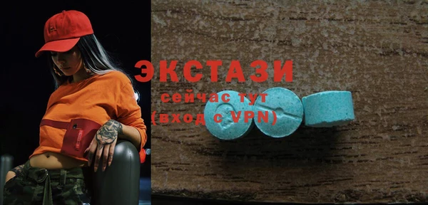 меф VHQ Белокуриха