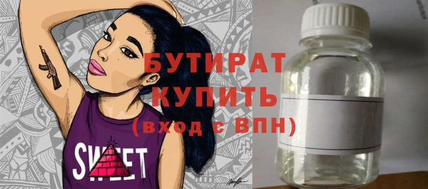 меф VHQ Белокуриха