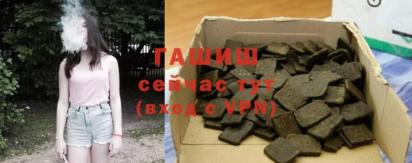 стафф Беломорск