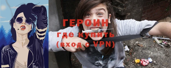стафф Беломорск