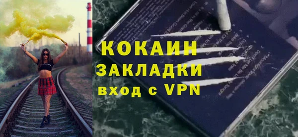 не бодяженный Белоозёрский