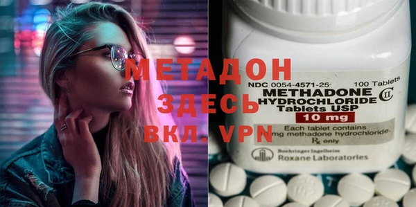 меф VHQ Белокуриха