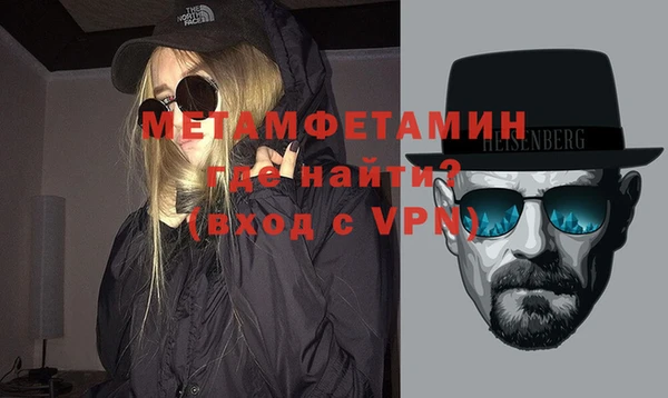 стафф Беломорск