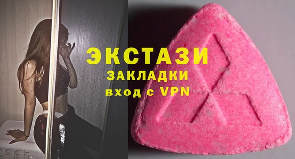 меф VHQ Белокуриха