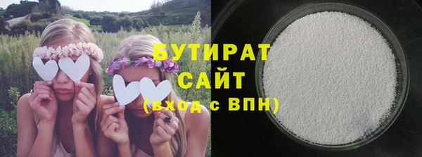 меф VHQ Белокуриха
