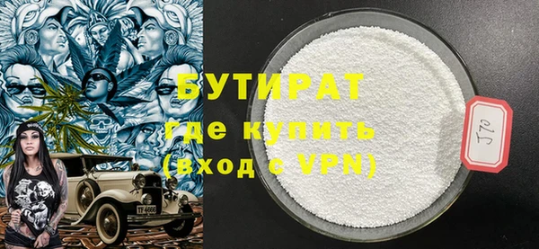 меф VHQ Белокуриха