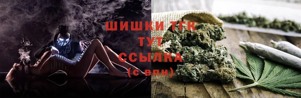 меф VHQ Белокуриха