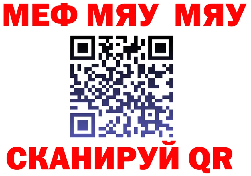 АМФ VHQ как войти маркетплейс мега Верхнеуральск