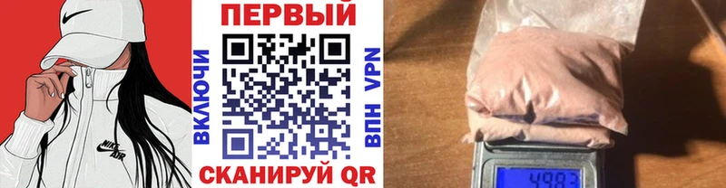Метамфетамин винт  даркнет сайт  Верхнеуральск 