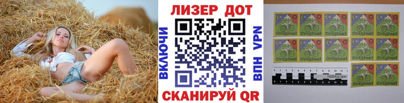 Марки 25I-NBOMe 1,8мг  Верхнеуральск 